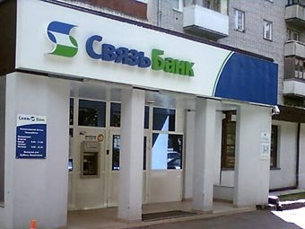 Svyaz-Bank - hiteleket (más banktól) Svyaz-Bank - hitel