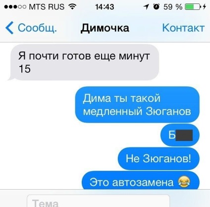 T9 égési sérüléseket okozhat! () T9 égési sérüléseket okozhat!