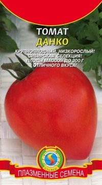 Paradicsom női ujjak (női) Paradicsom női ujjak