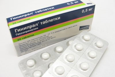 hang a méh terhesség alatti tünetek, a 2. trimeszterben, az okok és a tünetek, hogyan lehet azonosítani (tünetek) hang a méh terhesség alatti tünetek, a 2. trimeszterben, az okok és a tünetek, hogyan lehet azonosítani
