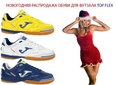 Top 10 gyártó sportruházat (a leghíresebb) Top 10 gyártó sportruházat