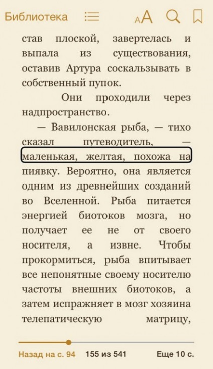 Tudjon iBooks felolvasta (iBooks) Ismerje meg az iBooks felolvasta