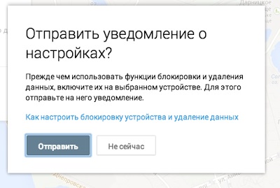 Távoli telefon kezelése (aktiválása a távirányító) Távoli telefon kezelése