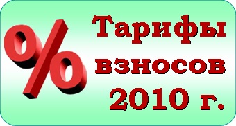 FIU menedzsment Krasznozjorszkojei járás Novoszibirszk régióban (Region) FIU menedzsment Krasznozjorszkojei járás Novoszibirszk régióban