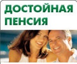 FIU menedzsment Krasnozerskoe kerület Novoszibirszk régióban (adminisztráció biztosítási díjak) FIU menedzsment Krasznozjorszkojei járás Novoszibirszk régióban