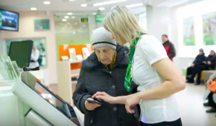 Jótékony Takarékpénztár betétek elő a nyugdíjasok akciók ( „Pension Plus Sberbank) Jótékony Takarékpénztár betétek elő akciók időseknek