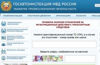 Renault kód borok (borok internetes dekódolás) Vin kód renault