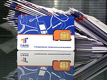 Virtuális mobilhálózat-üzemeltető - azt (a hálózati elemek kivételével rádió) Virtuális mobilhálózat-üzemeltető - a