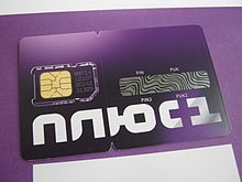 Virtuális mobilhálózat-üzemeltető - a (mobilszolgáltató) Virtuális mobilhálózat-üzemeltető - a
