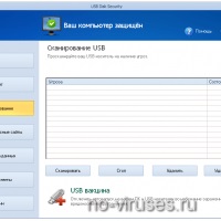 Virus egy flash meghajtó (vírus) Virus flash meghajtó