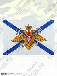 Voentorg „arzenálja” katonai ruházat katonai kibermarket Moszkvában