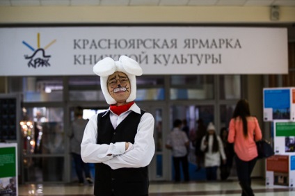 Nyolc ok, hogy menjen a nyolcadik Könyvvásár - ua „press line”