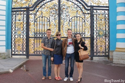 Finom Catherine park Tsarskoye Selo (czár) Finom Catherine park Tsarskoye Selo