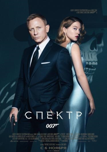 Minden alkatrész a James Bond filmek - 007 Watch Online (dedikált) Mind a filmek James Bond - 007 Watch Online