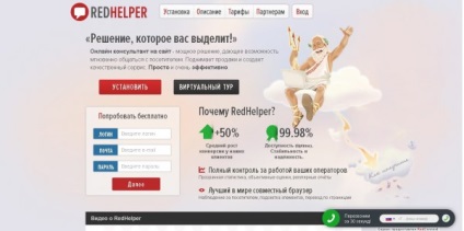 Minden, ami az online tanácsadó redhelper (Online-tanácsadó) Minden, ami az online tanácsadó redhelper