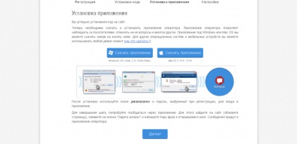 Minden, ami az online tanácsadó redhelper (Online-tanácsadó) Minden, ami az online tanácsadó redhelper