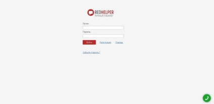 Minden, ami az online tanácsadó redhelper (redhelper) Minden, ami az online tanácsadó redhelper