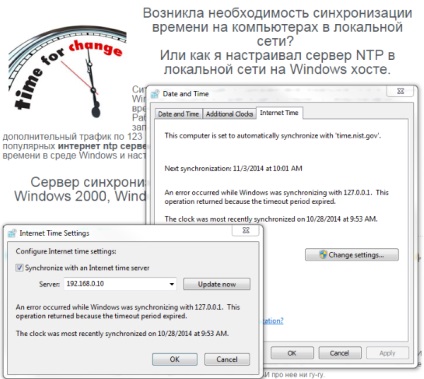 A Windows cerver idõszinkronizálás a helyi hálózatban (NTP) - Ivan Korolevsky - Utazási (online) A Windows cerver idõszinkronizálás a helyi hálózat (NTP) - Ivan Korolevsky - utazási