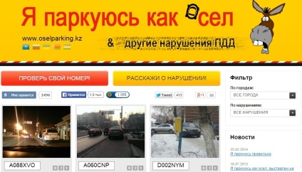 Parkolni, mint egy szamár (Park) Parkolni, mint egy szamár