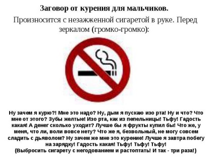 Összeesküvés olvasni a dohányzás a dohányzó, cigaretta, hatások, az erős, a megbocsátás