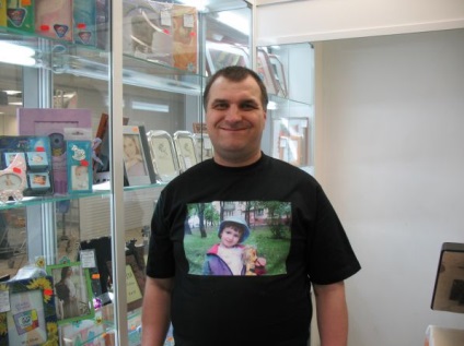 Zofobas-, hogy egy állatot () Zofobas-, hogy egy vadállat