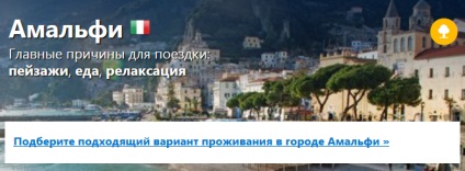 Amalfi Olaszország, történelem, szálloda, látnivalók, hogyan juthat