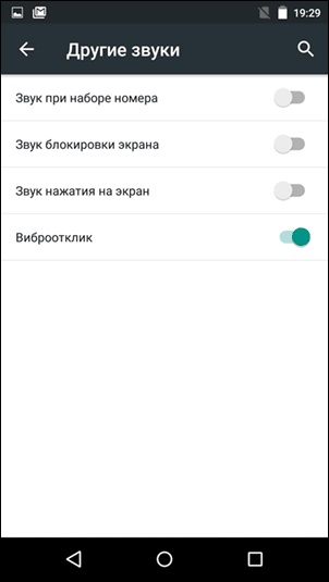 Gyorsan lemerült akkumulátor okostelefon android