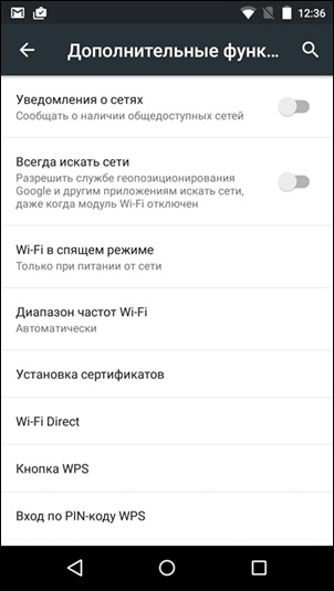 Gyorsan lemerült akkumulátor okostelefon android