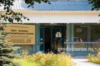 Kórház orvosi rehabilitáció - 1 orvos, 9 véleménye, Szmolenszk