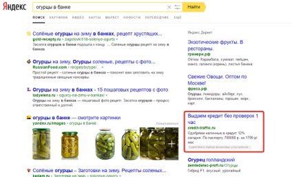 Mik azok a kizáró kulcsszavak és hogyan kell dolgozni velük (kizáró kulcsszavakat a Google AdWords) Mik azok a kizáró kulcsszavak és hogyan kell dolgozni velük