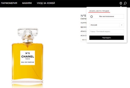 Parfüm Chanel (Chanel) legnépszerűbb ízek