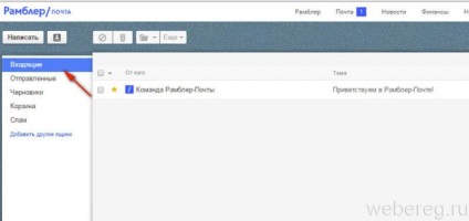 E-mail kószáló bemenet az oldalamon, hogyan kell változtatni a jelszót (input) E-mail kószáló bemenet az oldalamon, hogyan változtassa meg a jelszavát