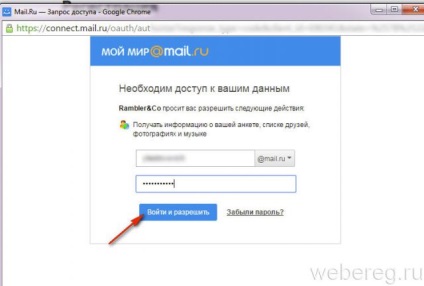 E-mail kószáló bemenet az oldalamon, hogyan kell változtatni a jelszót (input) E-mail kószáló bemenet az oldalamon, hogyan változtassa meg a jelszavát