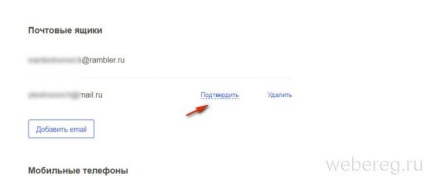 E-mail kószáló bemenet az oldalamon, hogyan kell változtatni a jelszót (input) E-mail kószáló bemenet az oldalamon, hogyan változtassa meg a jelszavát