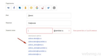 E-mail kószáló bemenet az oldalamon, hogyan kell változtatni a jelszót (password) E-mail kószáló bemenet az oldalamon, hogyan változtassa meg a jelszavát