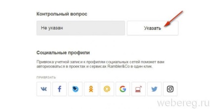 E-mail kószáló bemenet az oldalamon, hogyan kell változtatni a jelszót (password) E-mail kószáló bemenet az oldalamon, hogyan változtassa meg a jelszavát