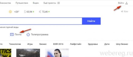 E-mail kószáló bemenet az oldalamon, hogyan kell változtatni a jelszót (input) E-mail kószáló bemenet az oldalamon, hogyan változtassa meg a jelszavát