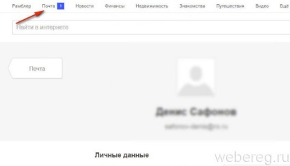 E-mail kószáló bemenet az oldalamon, hogyan kell változtatni a jelszót (password) E-mail kószáló bemenet az oldalamon, hogyan változtassa meg a jelszavát