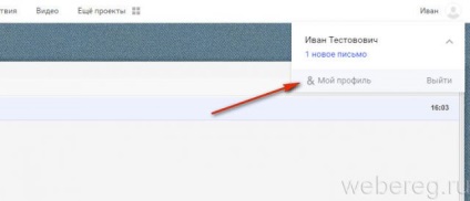 E-mail kószáló bemenet az oldalamon, hogyan kell változtatni a jelszót (input) E-mail kószáló bemenet az oldalamon, hogyan változtassa meg a jelszavát