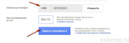 E-mail kószáló bemenet az oldalamon, hogyan kell változtatni a jelszót (input) E-mail kószáló bemenet az oldalamon, hogyan változtassa meg a jelszavát