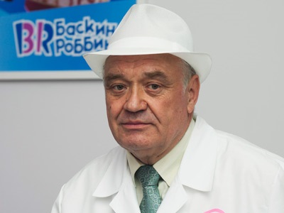 Gyári fagylalt Baskin Robbins