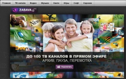 Interaktív TV-Rostelecom a számítógépen