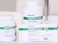 Hogyan tisztítsa meg a szervezet a toxinok hazai eljárások gyógyszertár gyógyszerek