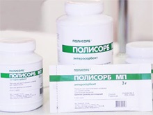 Ahogy törölje a testet a toxinok hazai technikák gyógyszerkészítmények (gyógyszerészeti) Hogyan tisztítsa meg a szervezet a toxinok hazai eljárások gyógyszertár gyógyszerek