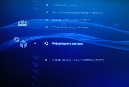 Hogyan villogni Sony PS3 firmware frissítés kmeaw vagy set-top box manuális