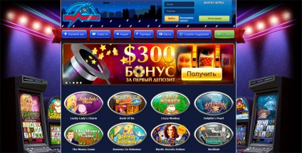 A legjobb online slots - gépek vulkán információs portál Ukrajna