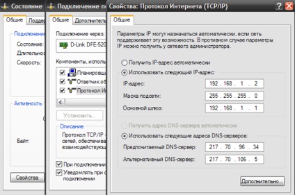 Beállítása router keresztezés 5633 e - csatlakoztassa árnyalatok webstream (fotó)