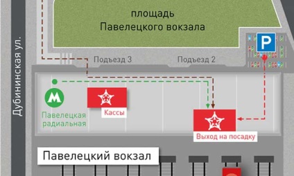 Paveletskaya metró - a gyűrű vonal, minden a hölgyek