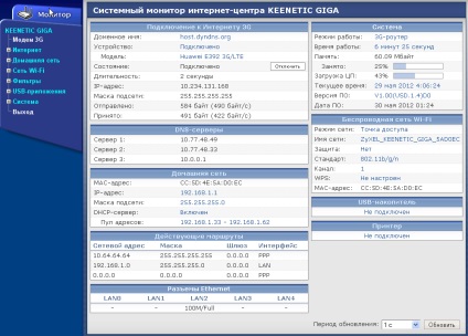 Csatlakozó többsávos usb-modem megafon e392 az Internet központ ZyXEL oroszország (4g-modem) Csatlakozó többsávos usb-modem megafon e392 az Internet központ ZyXEL Oroszország