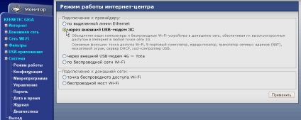 Csatlakozó többsávos usb-modem megafon e392 az Internet központ ZyXEL Oroszország (Internet Center) Csatlakozó többsávos usb-modem megafon e392 az Internet központ ZyXEL Oroszország